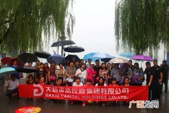 大信资本控股集团有限公司,中国财商资本控股集团有限公司