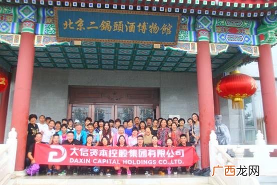 大信资本控股集团有限公司,中国财商资本控股集团有限公司