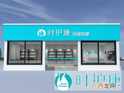 养生加盟店什么最火 健康养生加盟店排行榜
