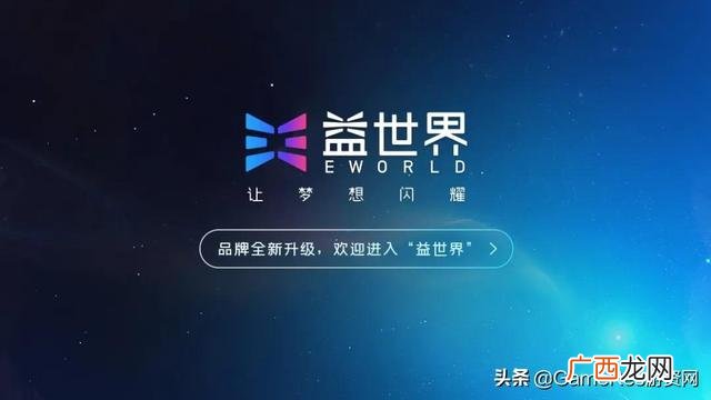 商道高手辅助器 商道高手创业服开服时间2020年50个创业新项目 小投资创业项目