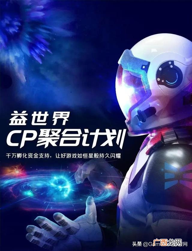 商道高手辅助器 商道高手创业服开服时间2020年50个创业新项目 小投资创业项目