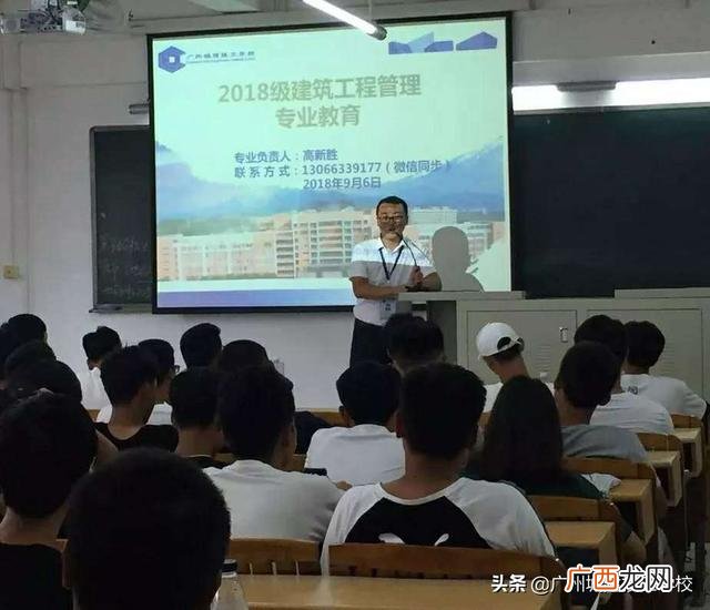 建设工程管理专业学什么,建设工程管理是干什么的-