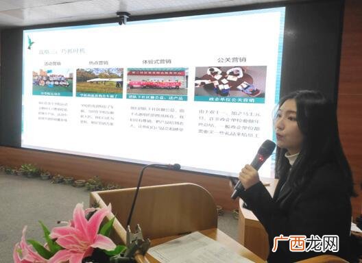 大学生创新创业项目 十佳青年创业大赛茶叶