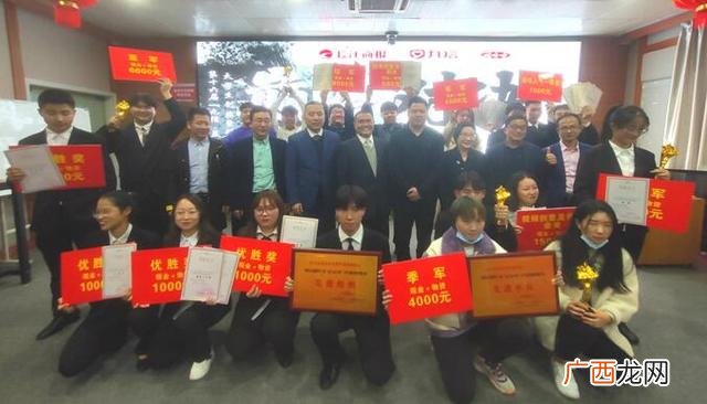 大学生创新创业项目 十佳青年创业大赛茶叶