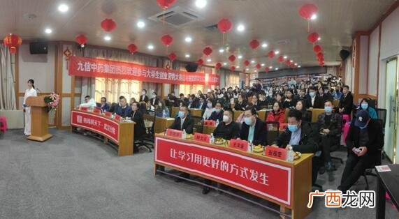 大学生创新创业项目 十佳青年创业大赛茶叶