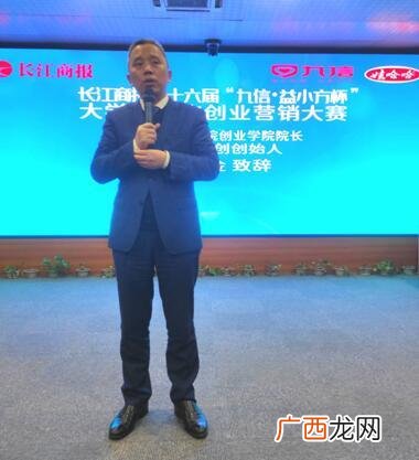 大学生创新创业项目 十佳青年创业大赛茶叶