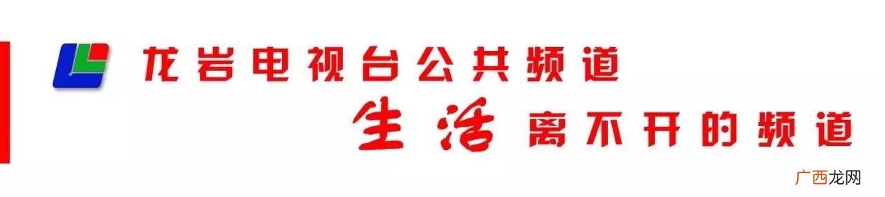 恒亿花园 龙岩恒亿花园