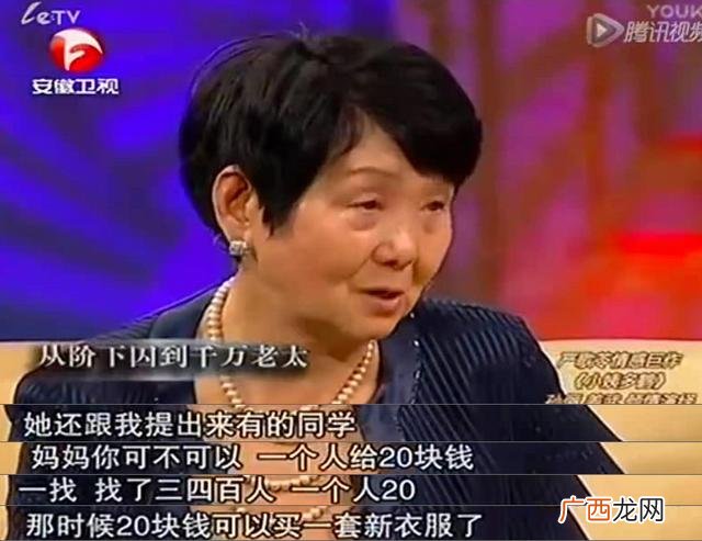 吴胜明女儿的照片 73岁创业的老人