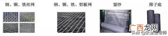 建筑根据材料分类可分为,简述建筑工程的建设程序