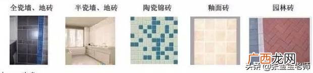 建筑根据材料分类可分为,简述建筑工程的建设程序