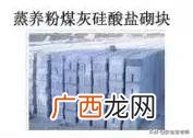 建筑根据材料分类可分为,简述建筑工程的建设程序