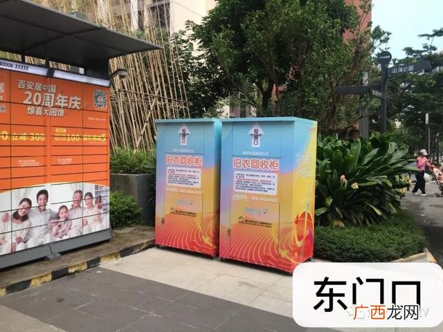 回收旧衣服价格表 旧衣物回收箱生产厂家