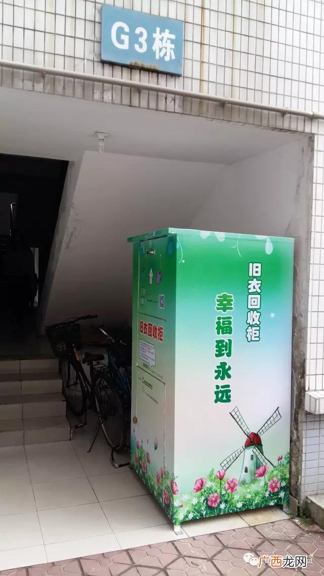 回收旧衣服价格表 旧衣物回收箱生产厂家