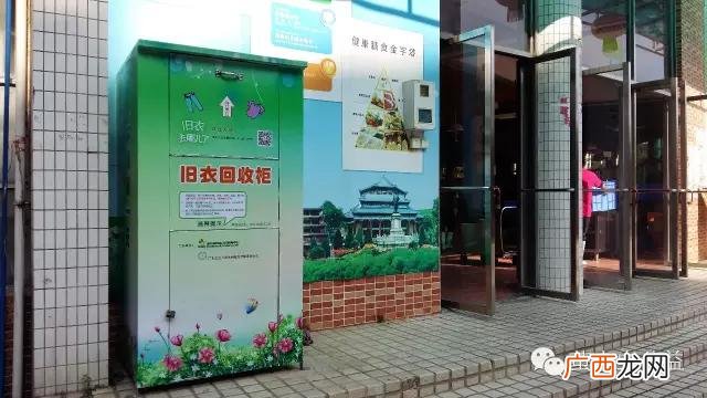 回收旧衣服价格表 旧衣物回收箱生产厂家