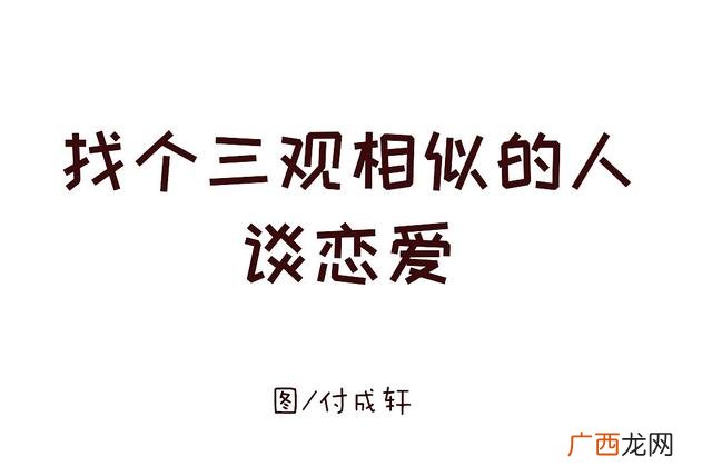 什么叫选择创业项目的理由,创业彩妆项目的理由