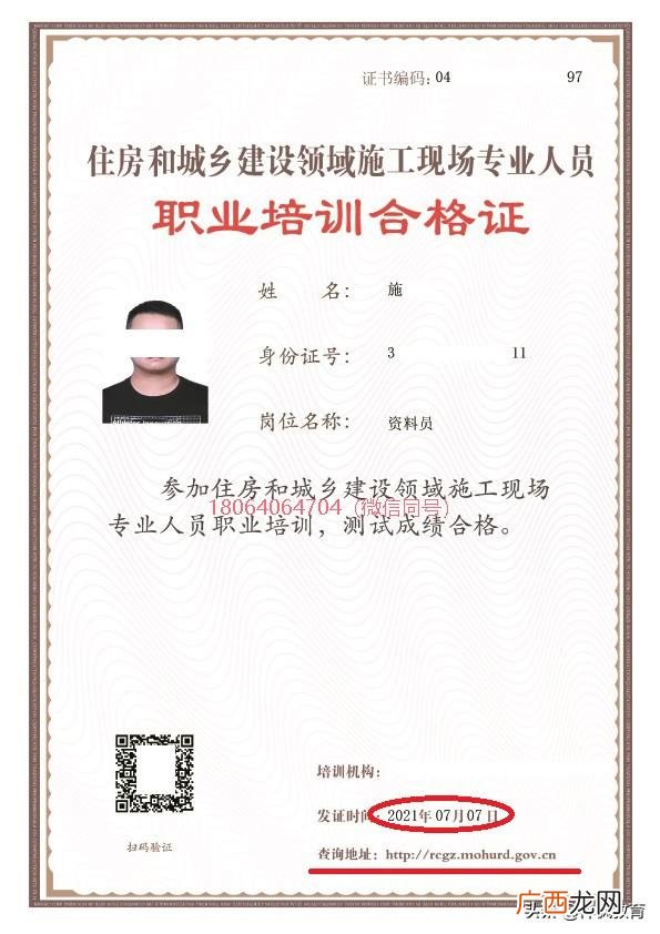 园林施工员证书在哪考,绿化工程师证书哪里考