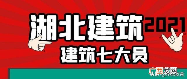 园林施工员证书在哪考,绿化工程师证书哪里考