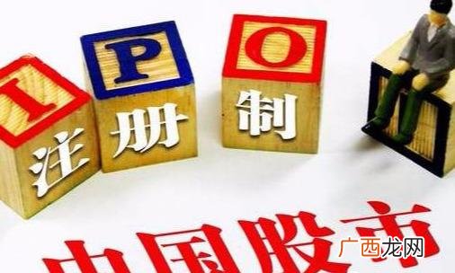 创业板注册制是利好吗,创业板注册制上市首日预测