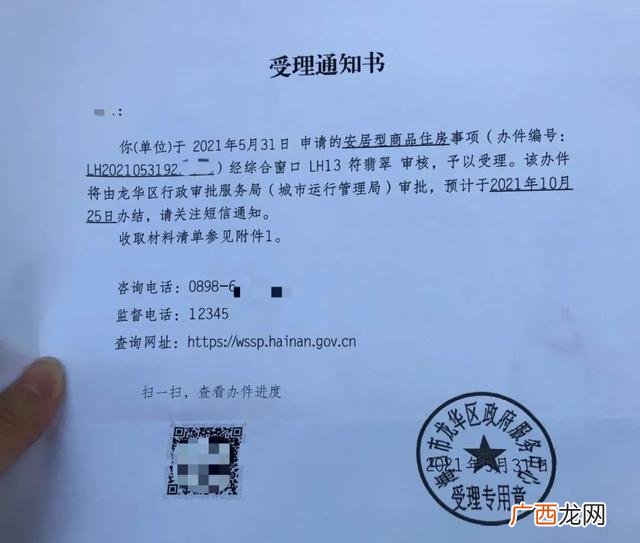 在海口创业适合做什么 海南创业投资