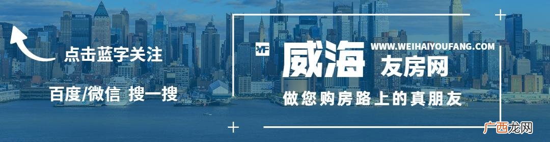 威海张村租房信息最新,威海租房一室一厅拎包入住