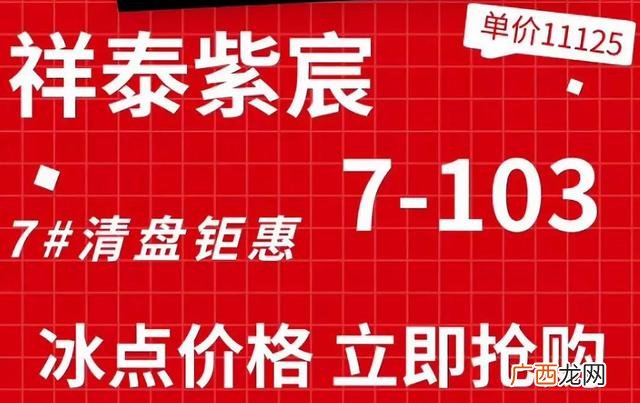 威海张村租房信息最新,威海租房一室一厅拎包入住