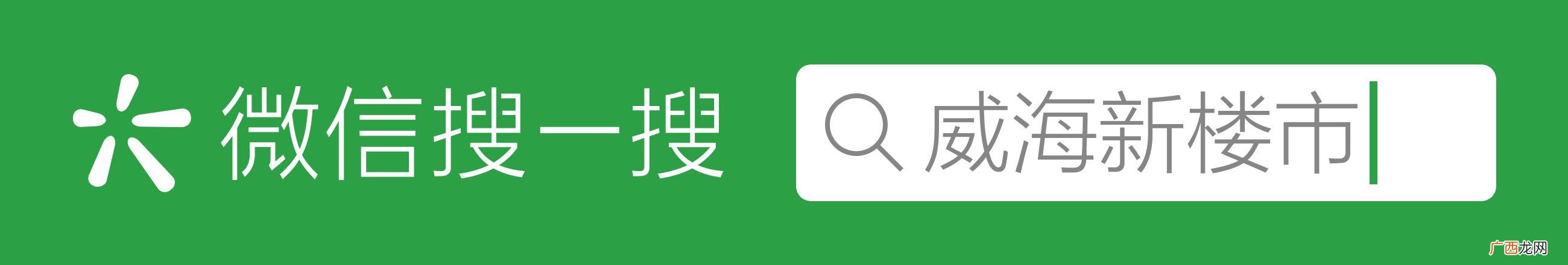 威海张村租房信息最新,威海租房一室一厅拎包入住