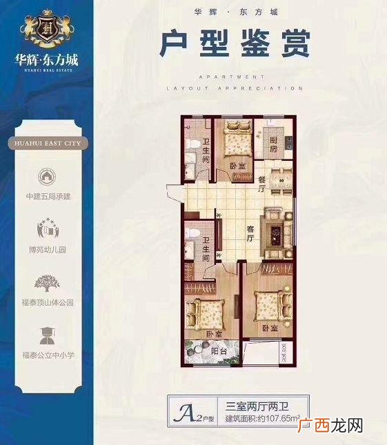 威海张村租房信息最新,威海租房一室一厅拎包入住
