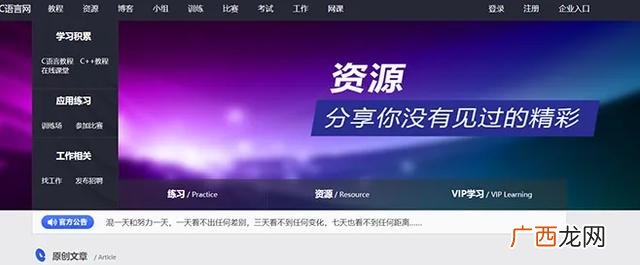 创业创新管理硕士前景,创业与创新
