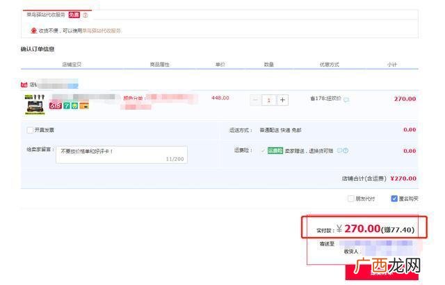 拼多多如何上架一件代发商品,一件代发代运营
