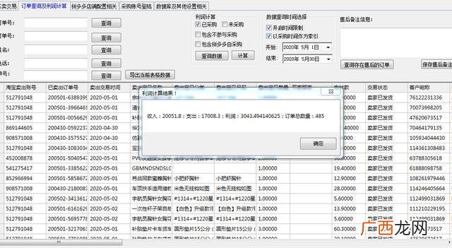 拼多多如何上架一件代发商品,一件代发代运营