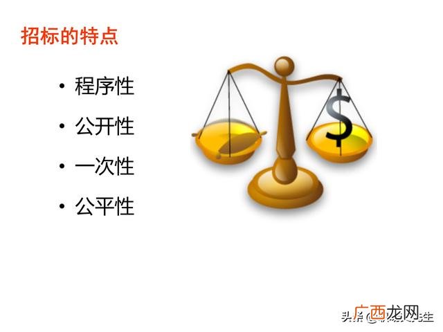 如何投标项目 项目招投标的方法