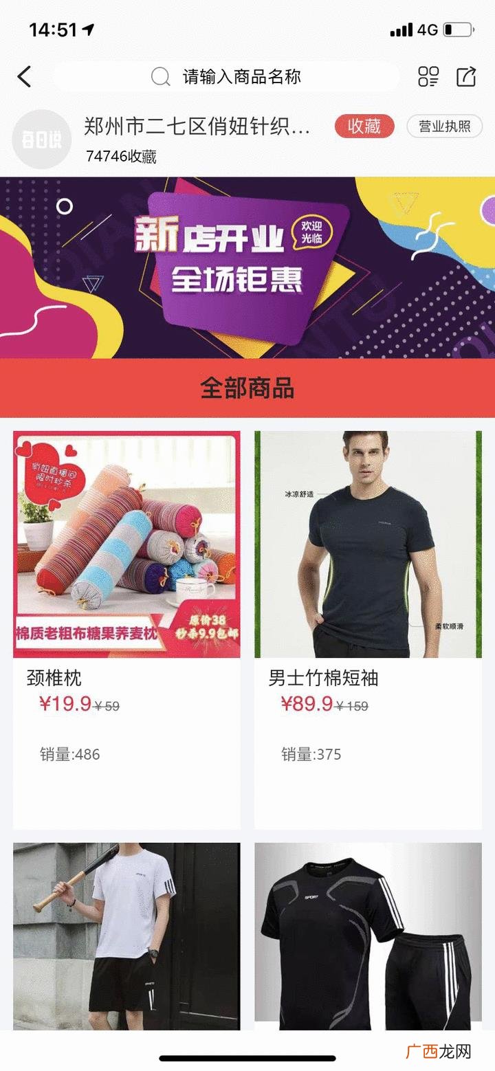 批发服装档口年赚300万 服装批发创业