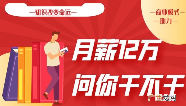 大学生放假创业,创业放假无聊