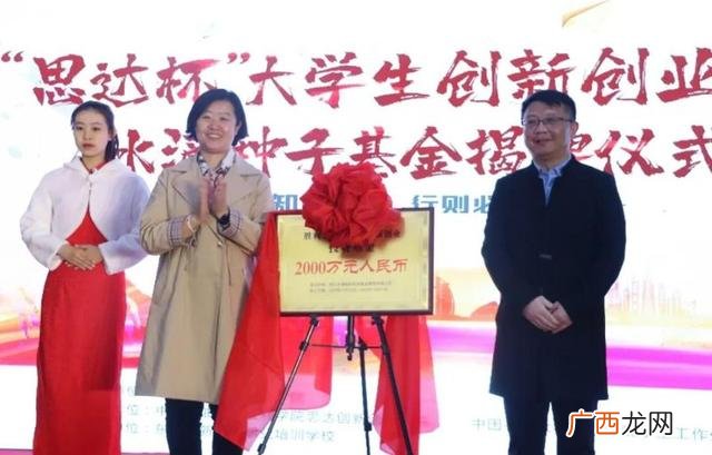 低成本创业项目50个 大学生创业启动仪式