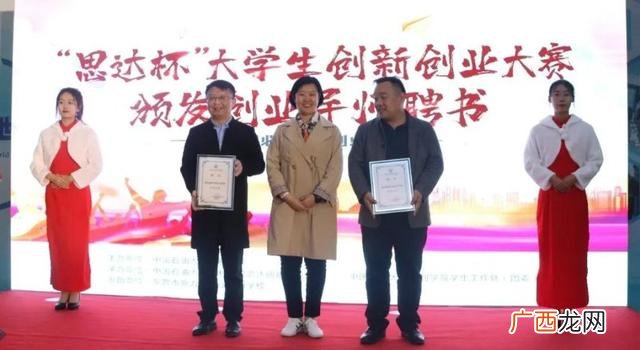 低成本创业项目50个 大学生创业启动仪式
