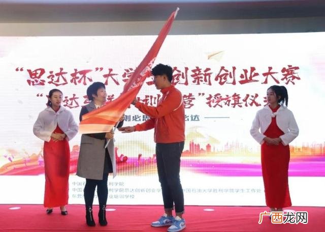 低成本创业项目50个 大学生创业启动仪式