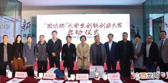 低成本创业项目50个 大学生创业启动仪式