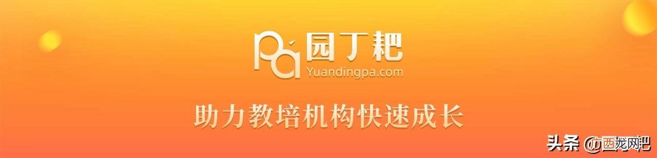 教育机构推销课程的话术 线上课程推广话术