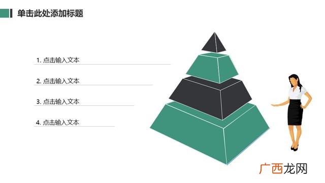 创新创业项目计划书ppt,互联网农业创业