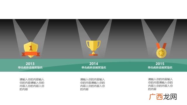 创新创业项目计划书ppt,互联网农业创业