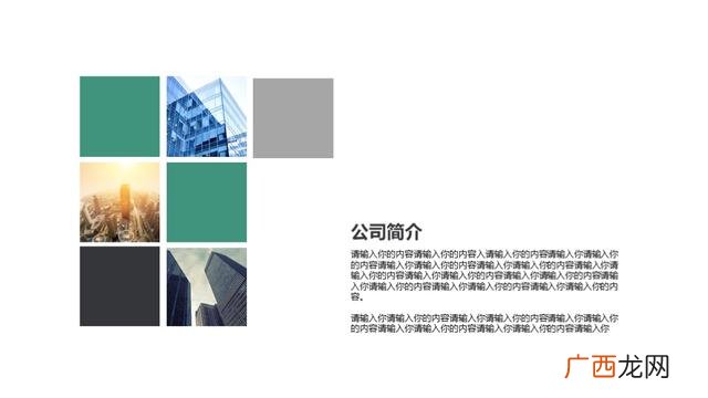 创新创业项目计划书ppt,互联网农业创业