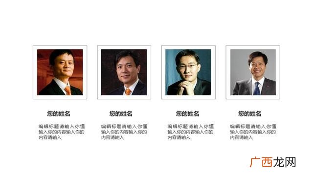 创新创业项目计划书ppt,互联网农业创业