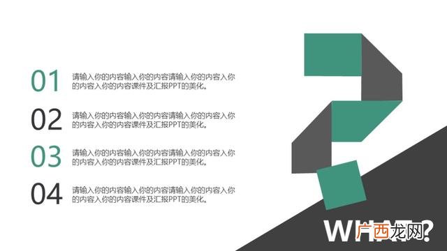 创新创业项目计划书ppt,互联网农业创业