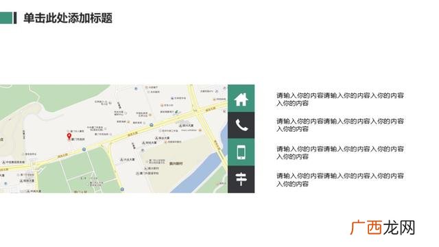 创新创业项目计划书ppt,互联网农业创业