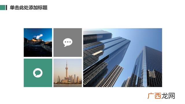 创新创业项目计划书ppt,互联网农业创业