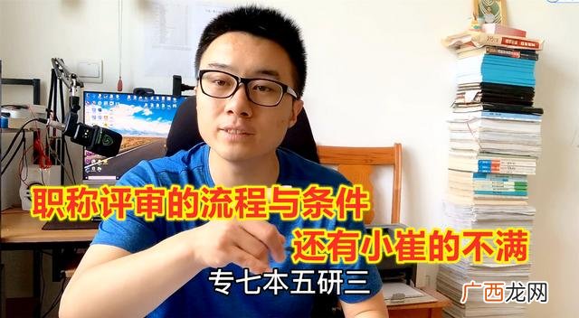 助理工程师报名条件,初级助理工程师报名时间厦门