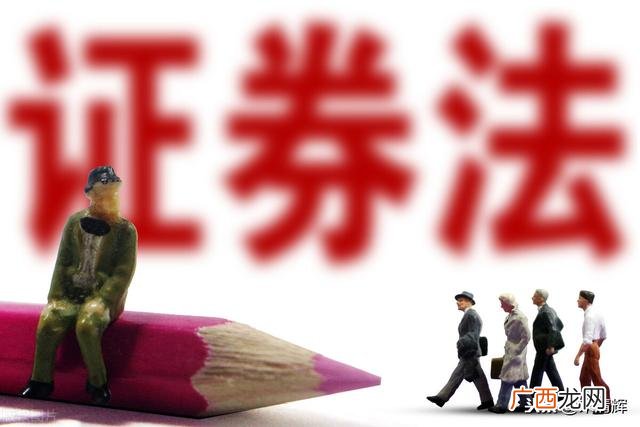 创业板注册制规则,注册制创业板交易制度