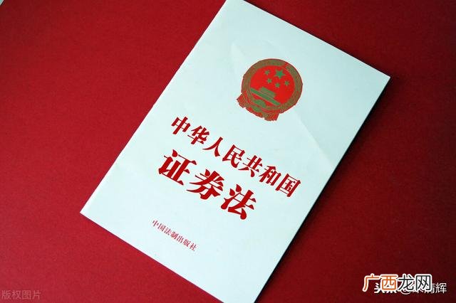 创业板注册制规则,注册制创业板交易制度
