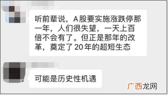 加快创业板注册制改革,创业板改革内容