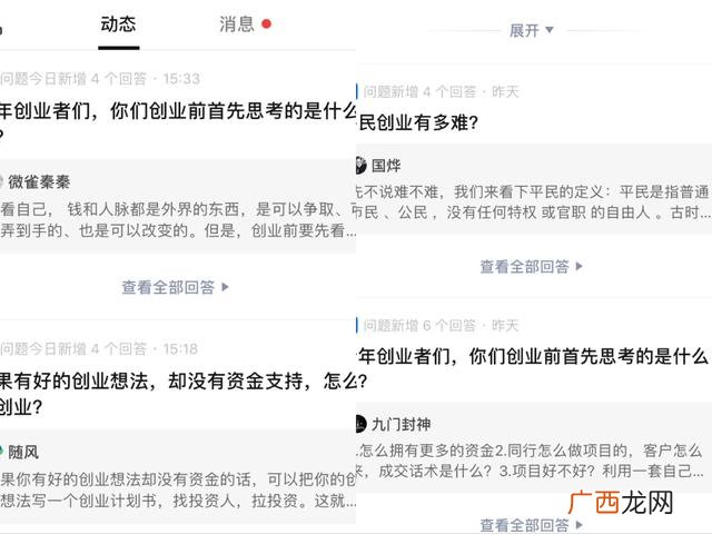去创业公司上班怎么样,在创业成功的公司中有70%都属于什么创业